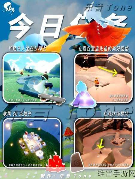 光遇季节蜡烛位置全攻略，最新探索指南与深度解析