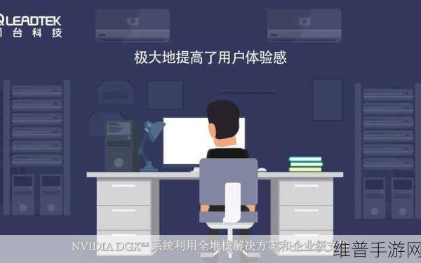 NVIDIA推出AI零售购物助手蓝图，手游公司如何借此优化攻略数据与用户体验