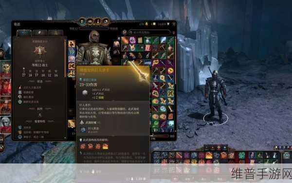 博德之门3战士投掷流后期Build深度分享