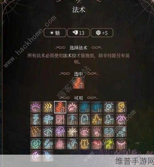 博德之门3战士投掷流后期Build深度分享