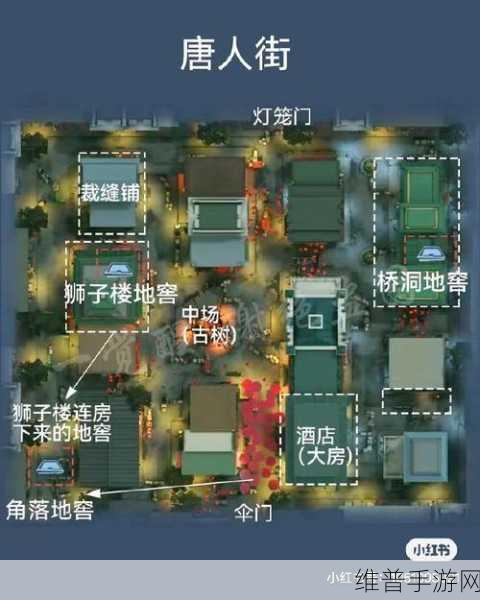 第五人格地窖全攻略，精准定位，巧妙逃生