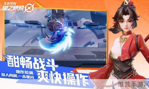 星之破晓，探索横版格斗的奇幻之旅