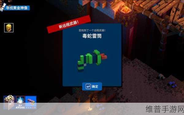 冰原守卫者，破解要塞缺口的神秘之石