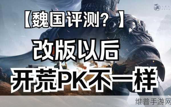 三国志战棋版S5赛季棋道会规则全面改版深度解析