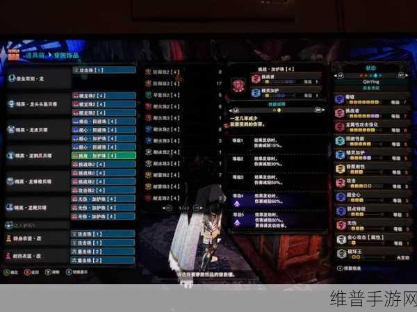 怪物猎人世界，耐冰护石全方位解析