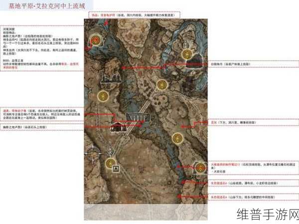 艾尔登法环深度探索，碎片君王位置坐标全解析
