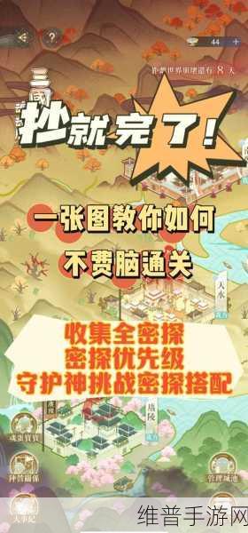 异环游戏预约秘籍大公开