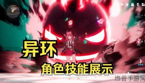异环游戏预约秘籍大公开