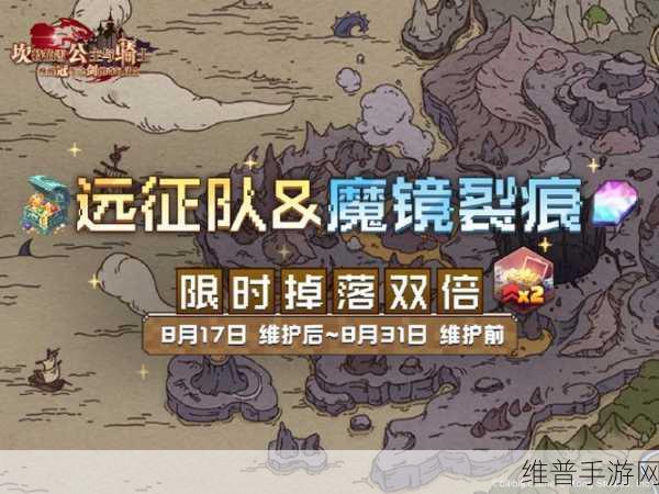 坎公骑冠剑浮游城自动售货机刷新攻略详解