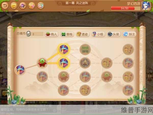梦幻西游手游古镜鉴赏深度攻略与数据解析