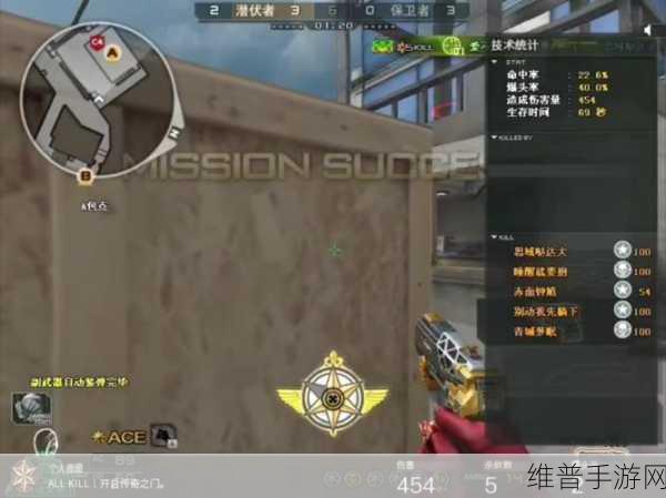 CF 手游击杀图标设置全攻略