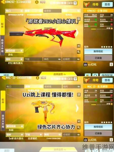 LOL手游科技枪使用技巧与实战效果深度剖析