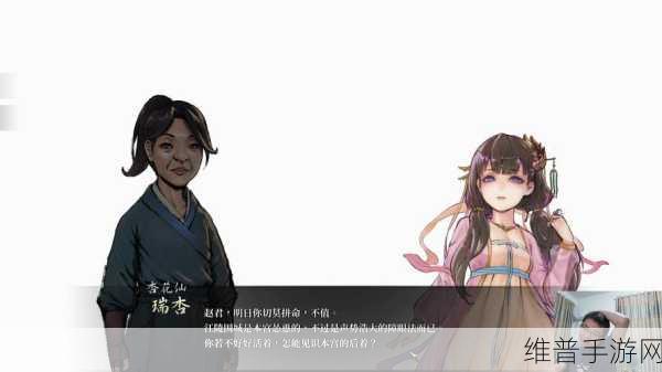 活侠传医术快速达成5级全面攻略