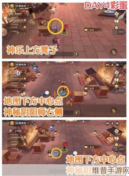 阴阳师祈舞唤神第四天地图彩蛋奇怪的地方位置全攻略