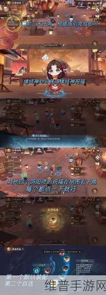 阴阳师祈舞唤神第四天地图彩蛋奇怪的地方位置全攻略