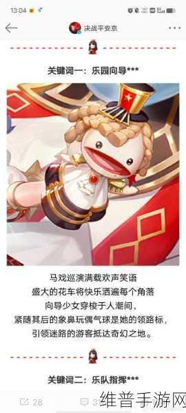 决战平安京小松丸连招攻略,深度解析,助你轻松连招,快速取胜