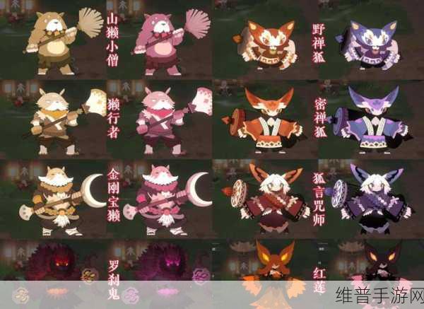 妖之乡手游深度攻略，解锁异色闪光头目获取之道