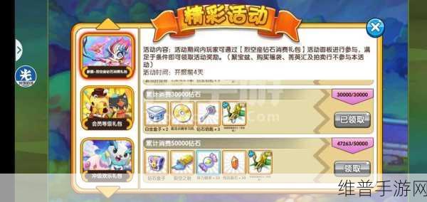 妖之乡手游深度攻略,解锁异色闪光头目获取之道