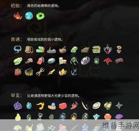 杀戮尖塔，诅咒钥匙全解析 掌控遗物之力
