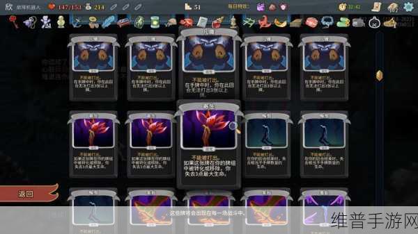 杀戮尖塔，诅咒钥匙全解析 掌控遗物之力