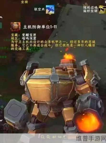 冰原守卫者暗影传承获取与用途全解析