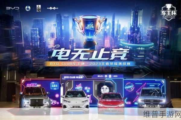 问界新M5跨界联动，汽车销量突破2万台，手游公司如何借势打造攻略新体验