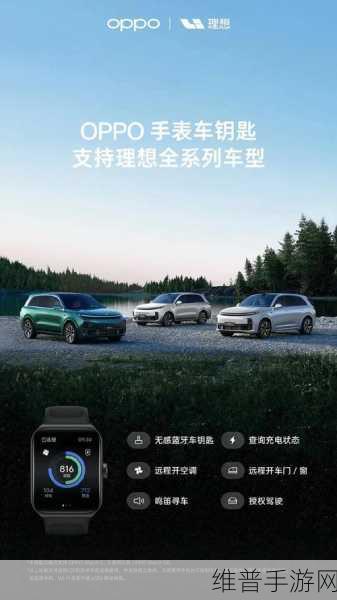 问界新M5跨界联动,汽车销量突破2万台,手游公司如何借势打造攻略新体验