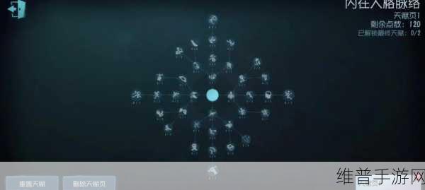 第五人格深度解析，求生者魔术师技能属性图鉴，揭秘神棍角色的奇幻魅力与策略
