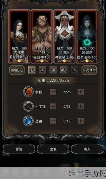 地下城堡2,揭秘黑暗裂隙探险全攻略