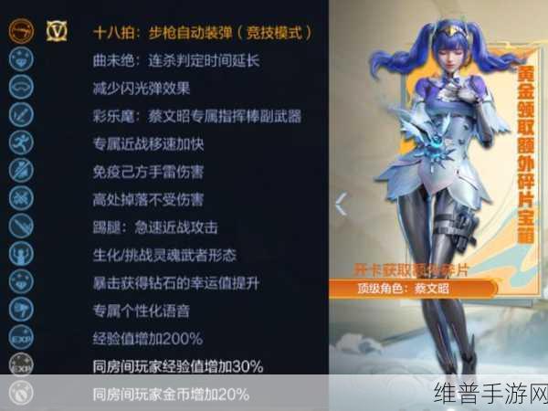 穿越火线枪战王者攻略，揭秘耀金雷刃的获取之道