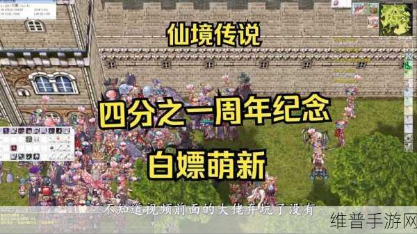 仙境传说 RO，心象挑战玩法全解析