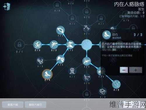 第五人格医生治疗加速秘籍大公开