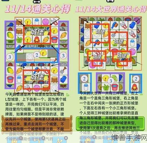 创造与魔法羊排汤制作全攻略，解锁美食与冒险的双重乐趣