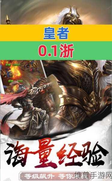 新能源方盒子大对决！20万级手游战场，谁将主宰功夫擂台？