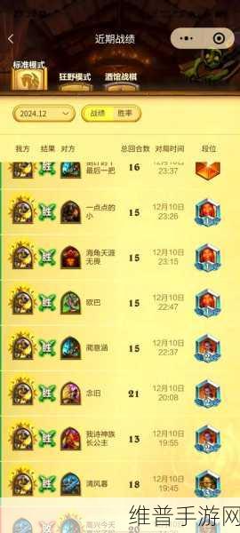 炉石传说本周乱斗模式深度攻略，最佳拍档卡牌组合全解析