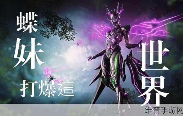 星际战甲，Warframe 导热聚焦枪 Mod 配置全解析