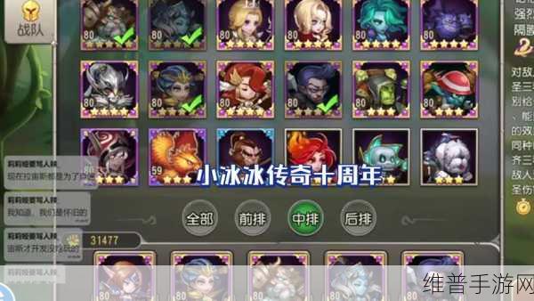 小冰冰传奇怀旧服，觉醒船长与小娜迦的抉择指南