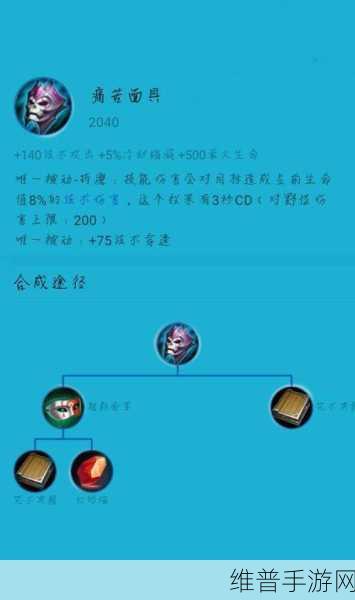 王者荣耀法师三件套深度解析及中单法师通用装备指南