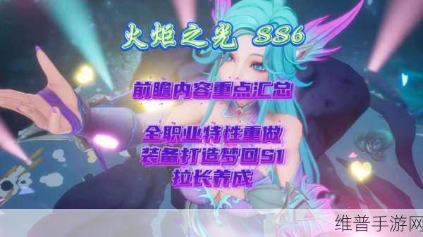 解锁火炬之光无限吉玛全新特性欢愉之焰全攻略