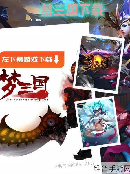 2023 年梦三国手游最新可用兑换码全攻略