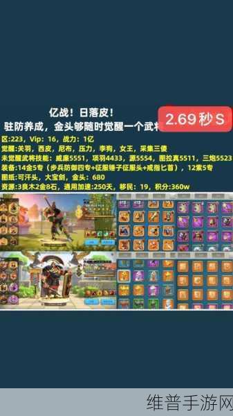 万国觉醒，开金箱子的神秘宝藏大揭秘