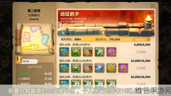 万国觉醒，开金箱子的神秘宝藏大揭秘