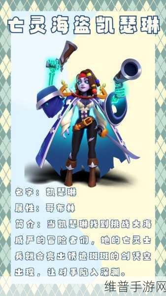 PS3凯瑟琳各个结局全面攻略指南