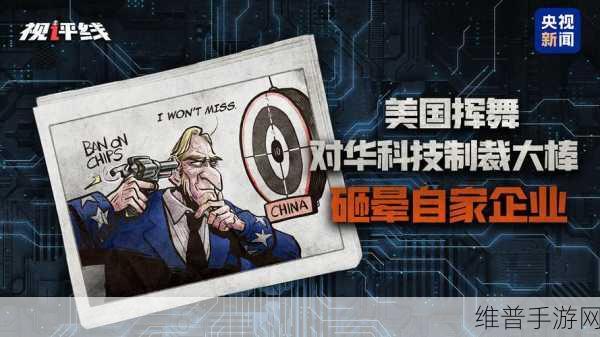 英国对华手游市场态度大逆转，加税计划受挫，美国影响力衰退下的新机遇？