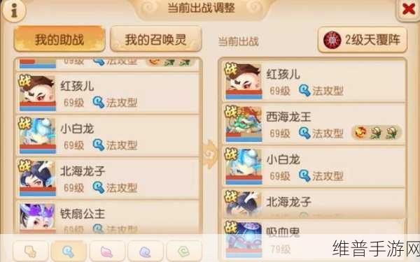 梦幻西游手游工坊全攻略，畅玩秘籍大揭秘