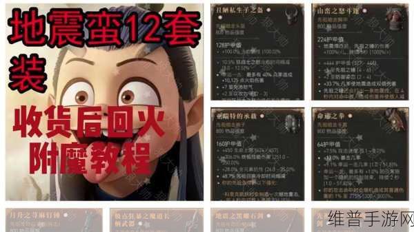 暗黑破坏神 4 小号速升秘籍大公开