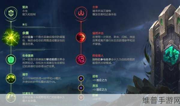 AP 慎出装秘籍，无限火力称霸指南
