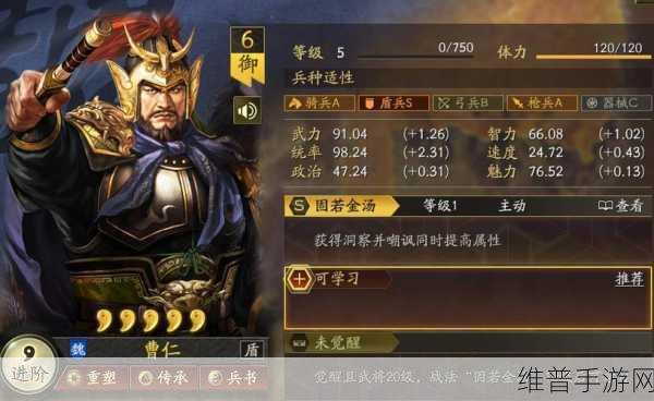 三国志战略版称霸之路，快速发育秘籍大公开