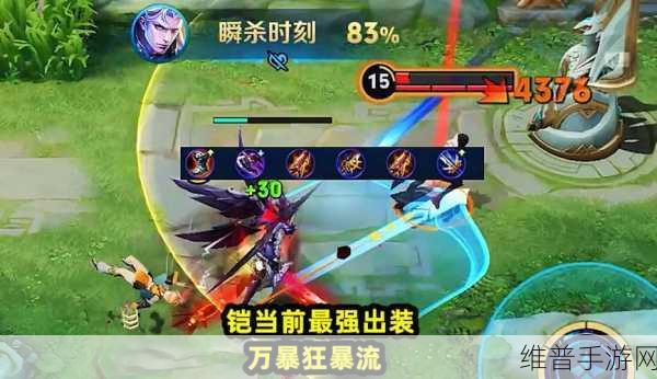 王者荣耀凯出装秘籍，制霸战场的绝佳选择