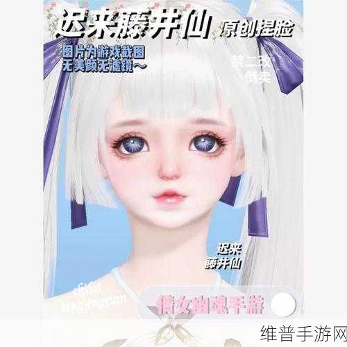 倩女幽魂手游异人职业高输出玩法深度解析